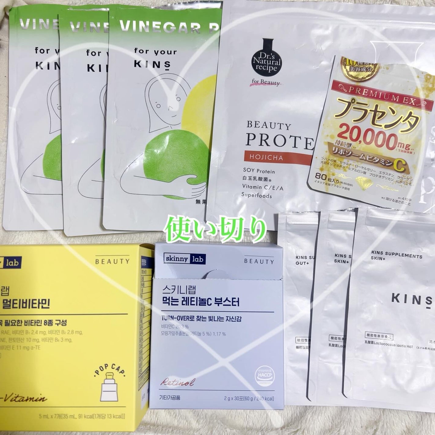 SUPPLEMENT/KINS/健康サプリメントを使ったクチコミ(1枚目)