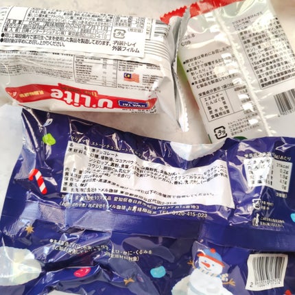 ピー on LIPS 「カルディ🎄✨️🎄✨️🎄✨️🎄✨️🎄✨️🎄✨️中身は⋯ 150..」(4枚目)