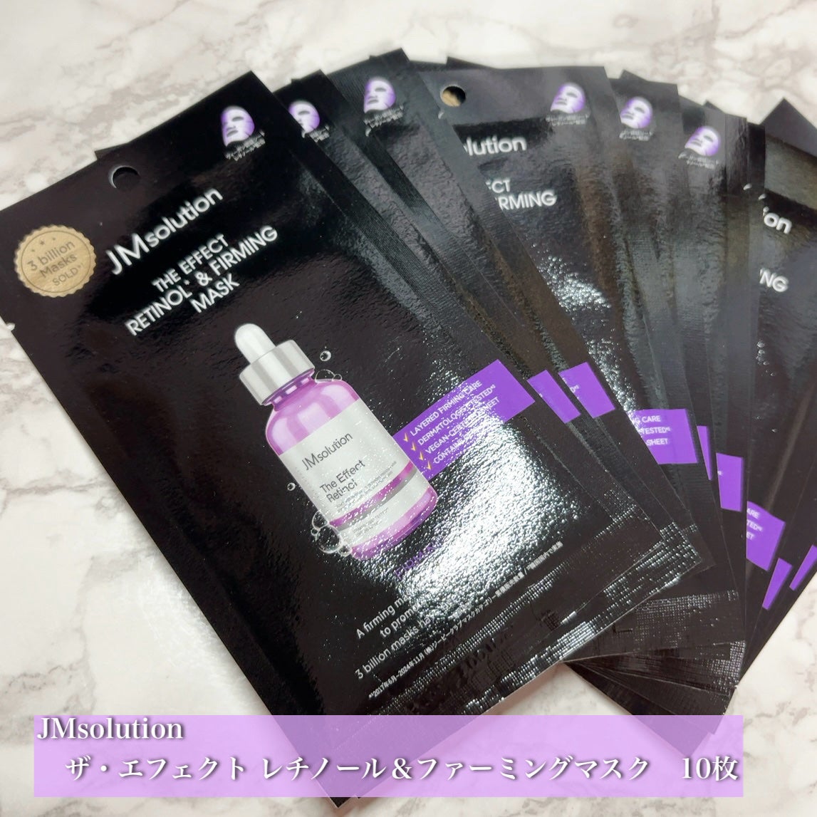 ザ・エフェクト レチノール&ファーミングマスク/JMsolution/シートマスク・パックを使ったクチコミ(2枚目)
