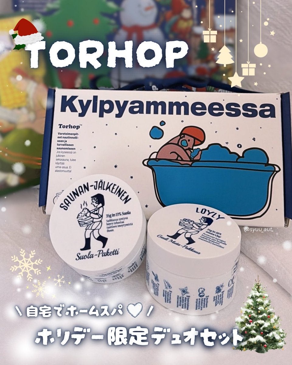 温感ブルーマスク/Torhop/洗い流すパック・マスクを使ったクチコミ（1枚目）