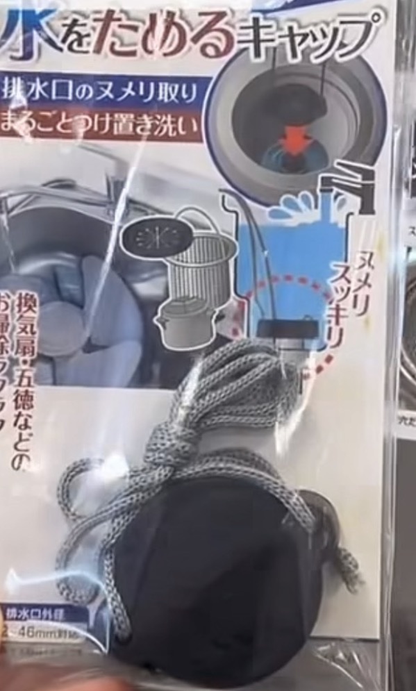 こちらSNSで見かけてから
すごく欲しいのですが、売り切れ商品で
ないんです〜🥺💗

お掃除好きな方にはおすすめです！