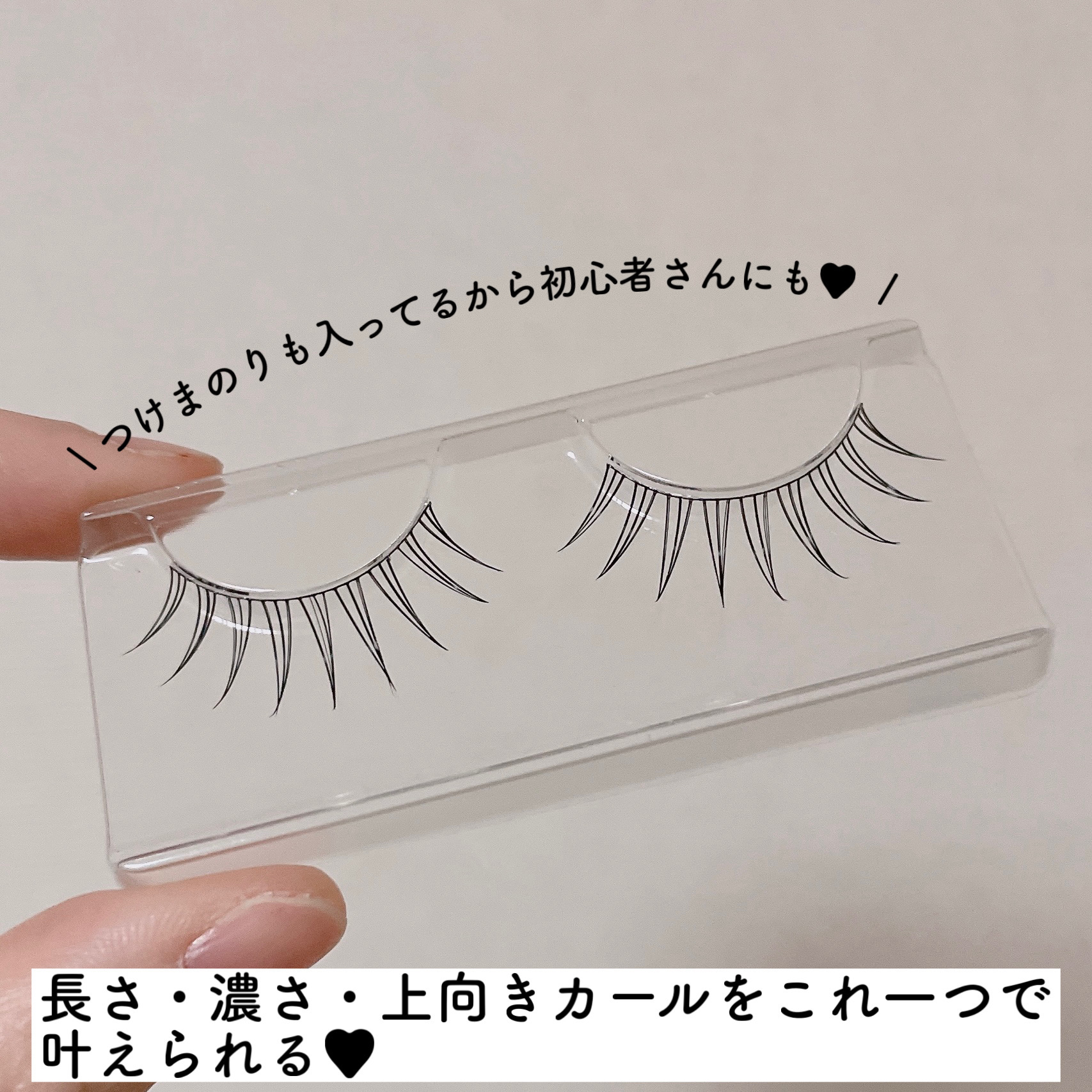 ラッシュフォーカス/D-UP/つけまつげを使ったクチコミ（3枚目）