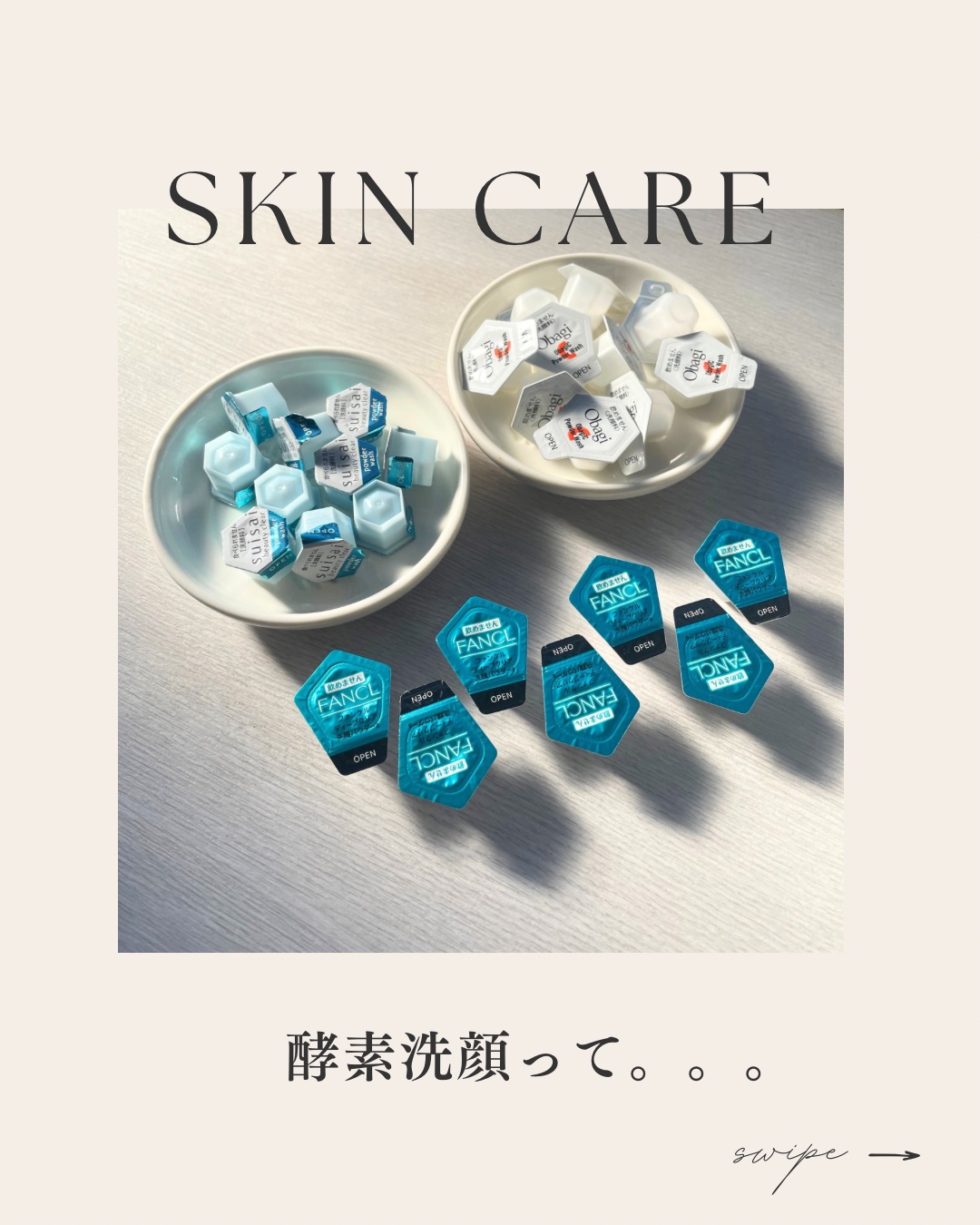 オバジC 酵素洗顔パウダー 大容量セット（５０個＋２包）/オバジ/洗顔パウダーを使ったクチコミ（1枚目）