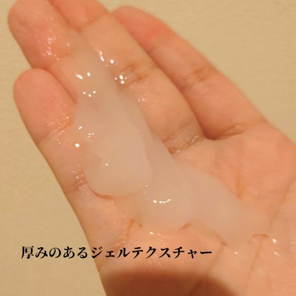 タカミ スキンピールボディ/タカミ/ボディローションを使ったクチコミ(2枚目)