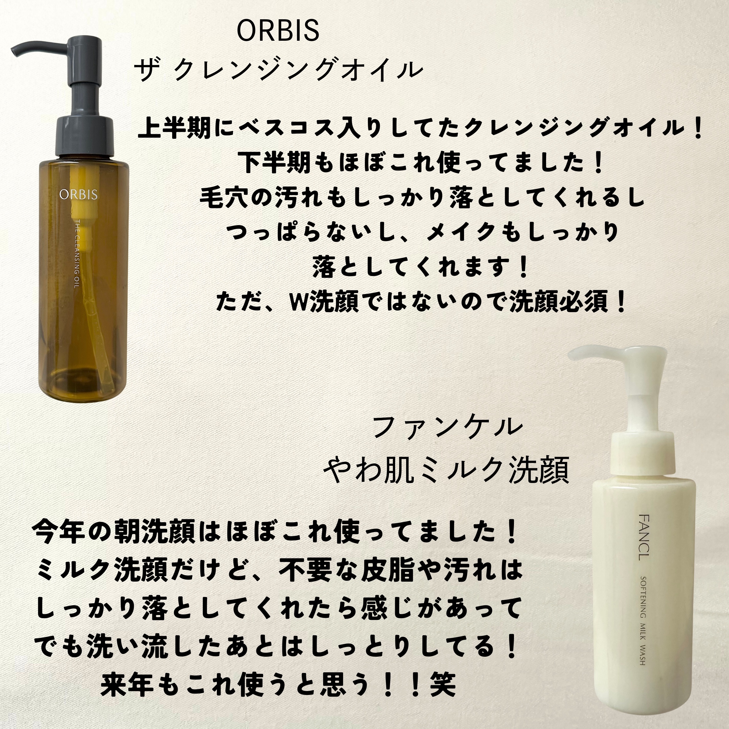 シークレット エッセンス /su:m37°/化粧水を使ったクチコミ（2枚目）