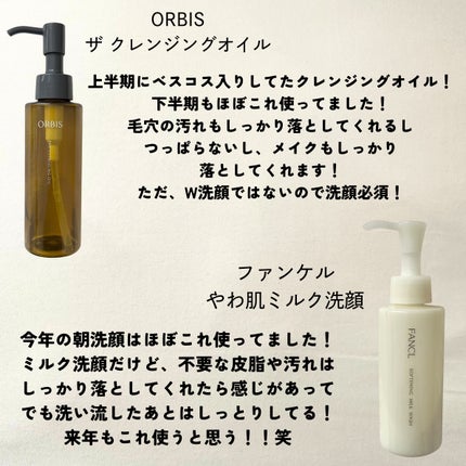 シークレット エッセンス /su:m37°/化粧水を使ったクチコミ(2枚目)