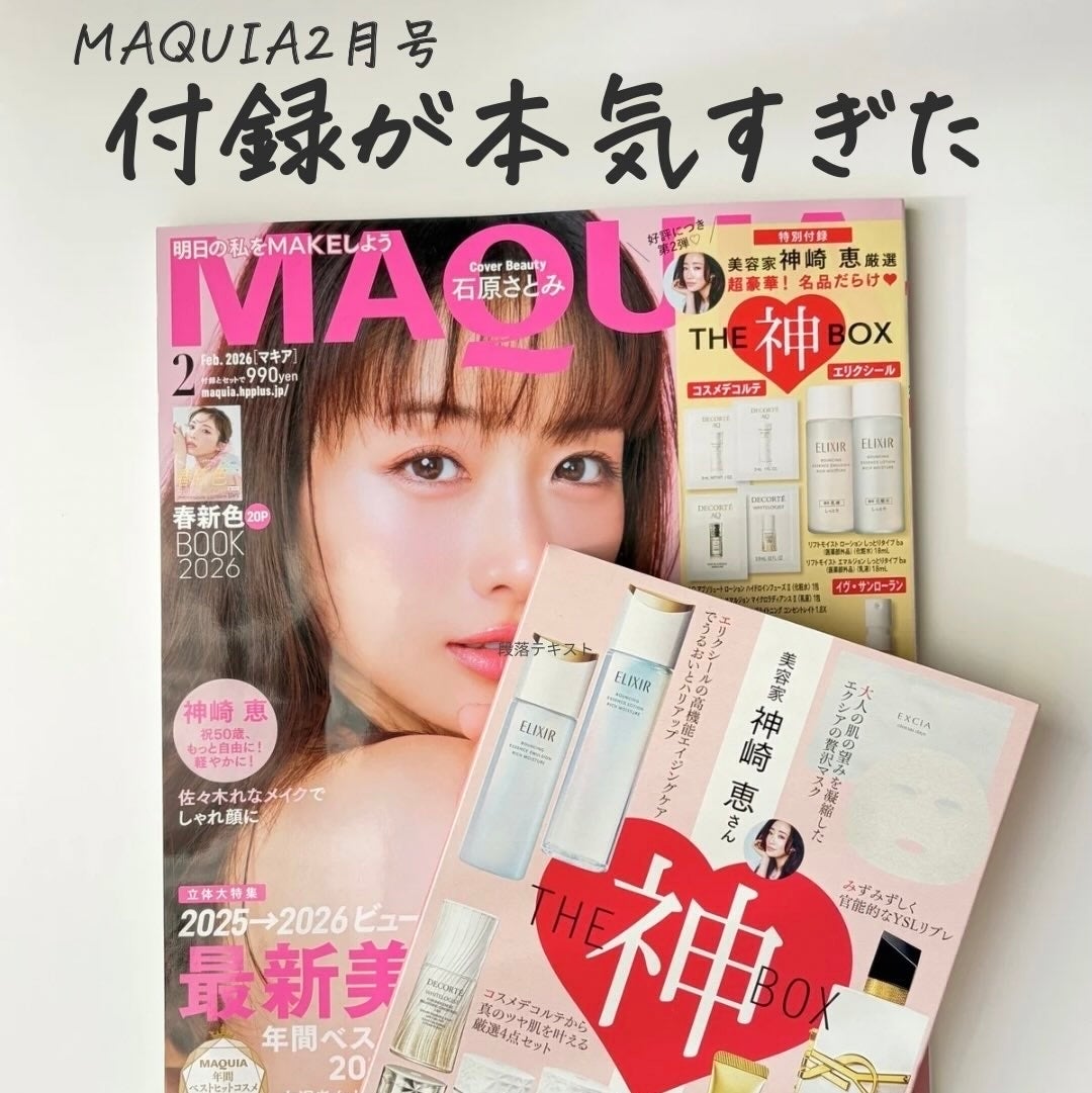 38aorinko♡フォロバ100% on LIPS 「@38aorinko◀︎元エスティシャンの敏感肌が発信中🌿これ..」(1枚目)