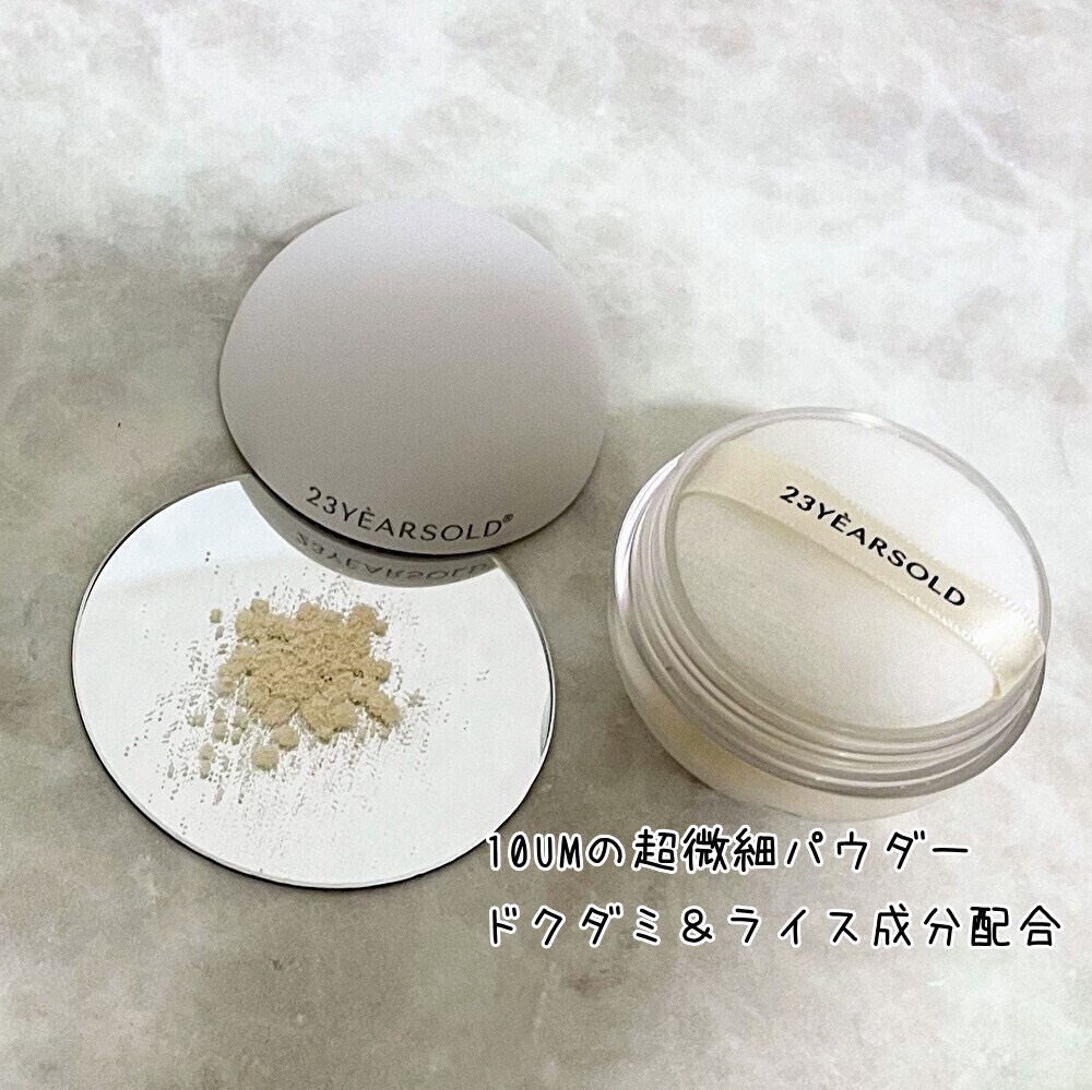 ダーマシンゼロセバムライスパウダー/23years old/ルースパウダーを使ったクチコミ（3枚目）