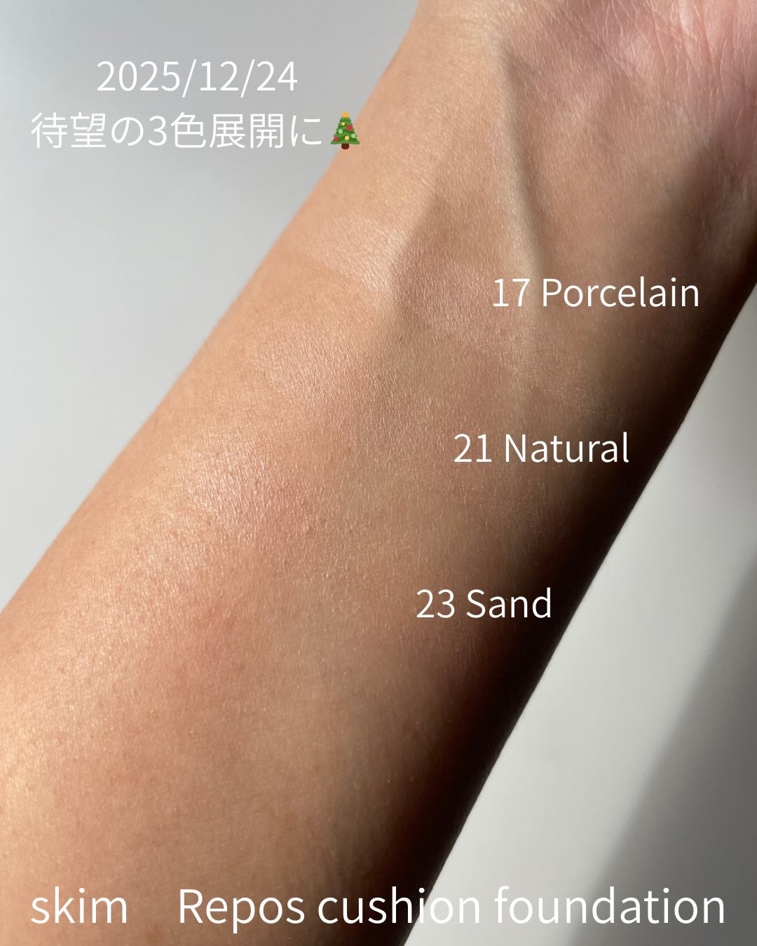ルポ クッションファンデーション/skim /クッションファンデーションを使ったクチコミ(4枚目)