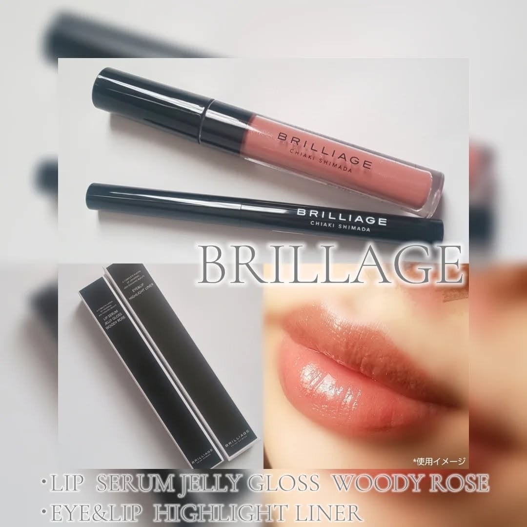 リップ セラム ジェリー グロス/ブリリアージュ/リップグロスを使ったクチコミ(1枚目)