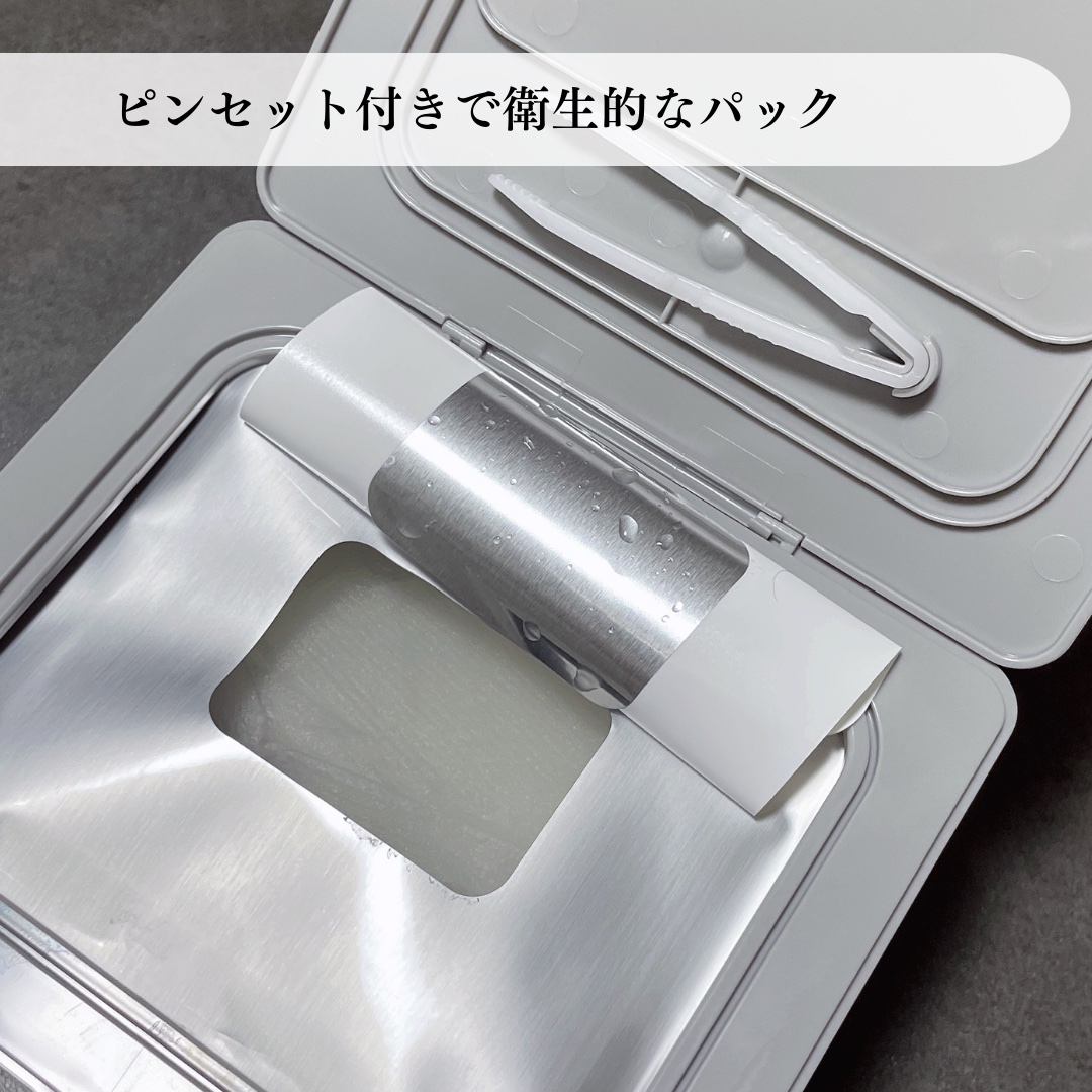 グルタチオンラディアンスクリーム/SKIN&LAB/フェイスクリームを使ったクチコミ（2枚目）