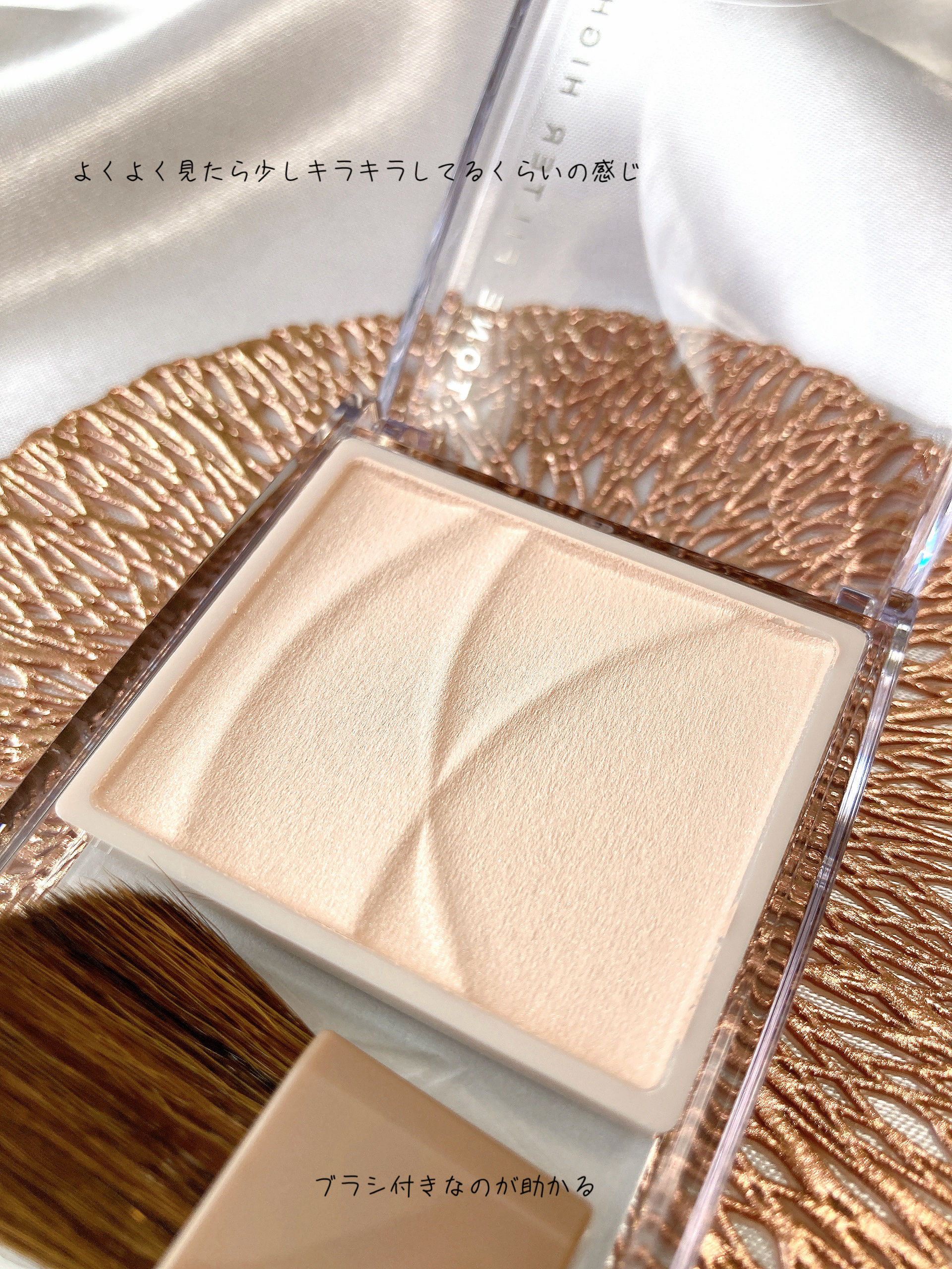 トーンフィルターハイライト/CEZANNE/パウダーハイライトを使ったクチコミ（2枚目）