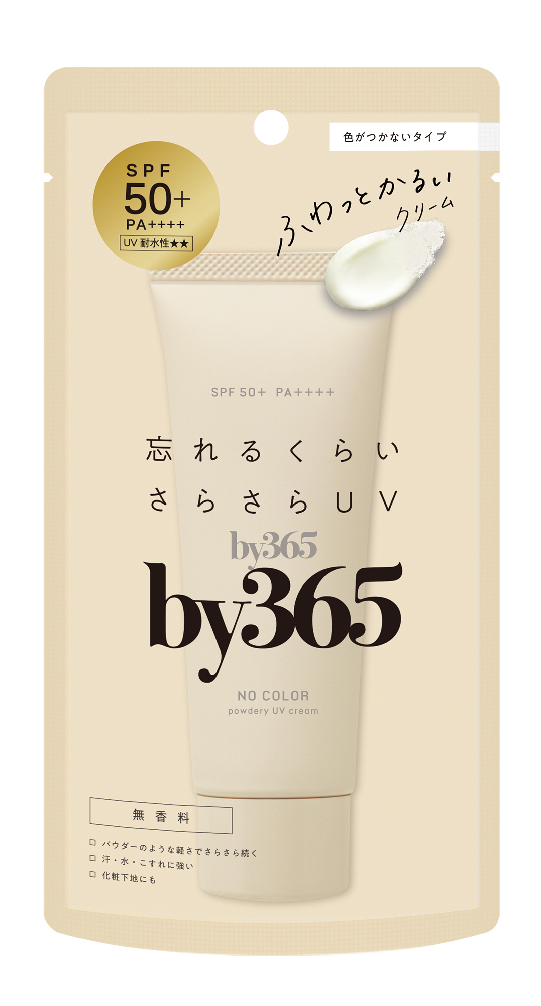 ネイチャーコンク by365　パウダリーUVクリーム