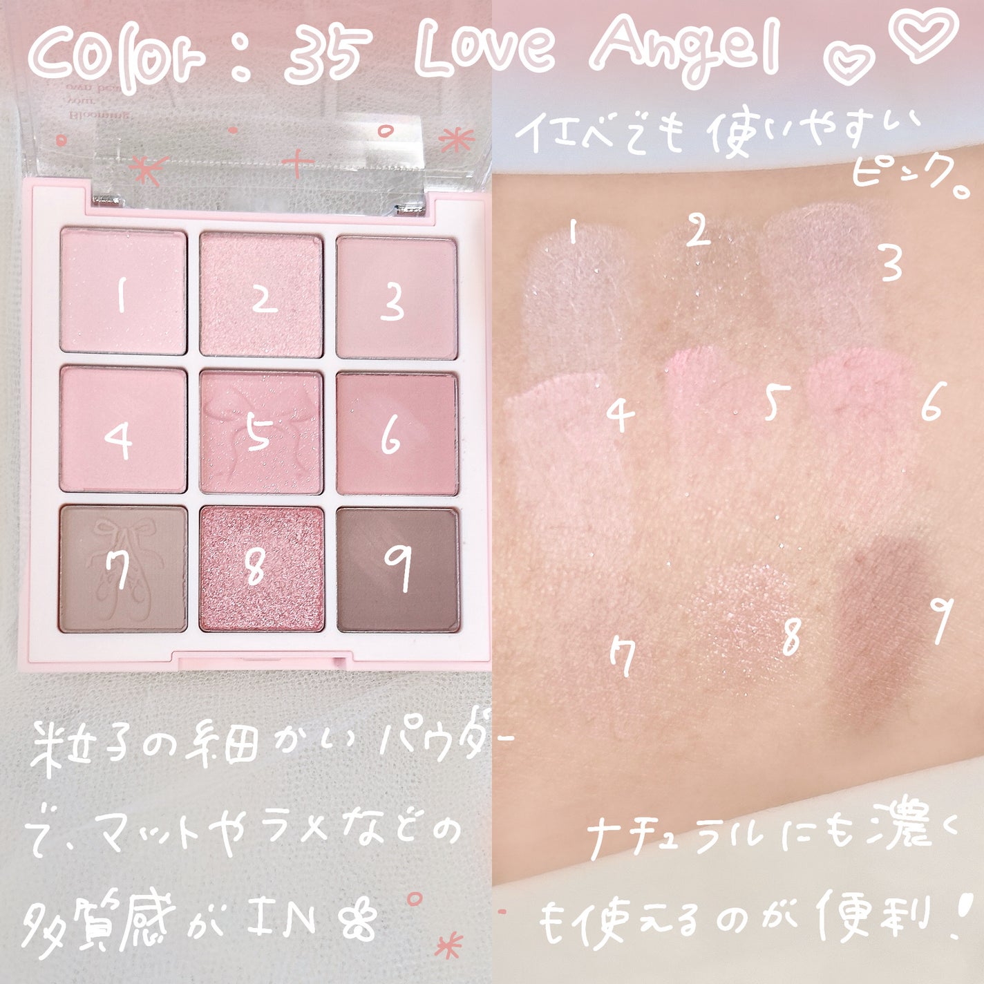 シャドウパレット/dasique/アイシャドウパレットを使ったクチコミ(3枚目)