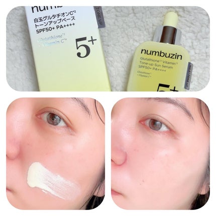 5番 白玉グルタチオンCトーンアップベース SPF50+ PA++++/numbuzin/化粧下地を使ったクチコミ(4枚目)
