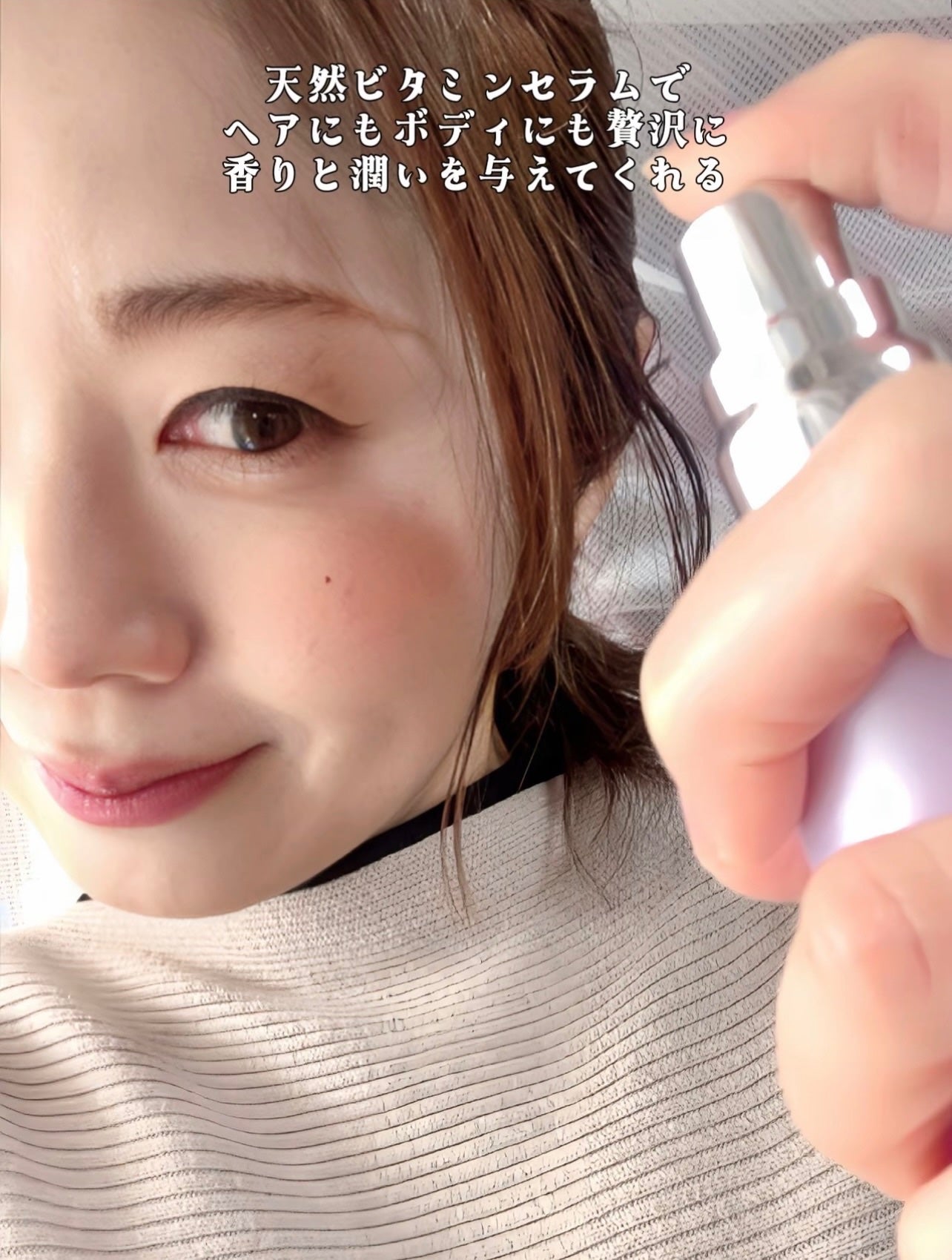 セラム X パフュームミスト VIOLET KISS/Velvet Bunny/香水(レディース)を使ったクチコミ(4枚目)