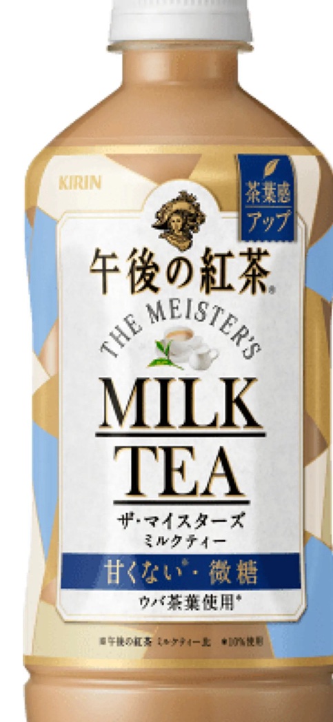 午後の紅茶 ザ・マイスターズ ミルクティー/キリン/ドリンクを使ったクチコミ（1枚目）