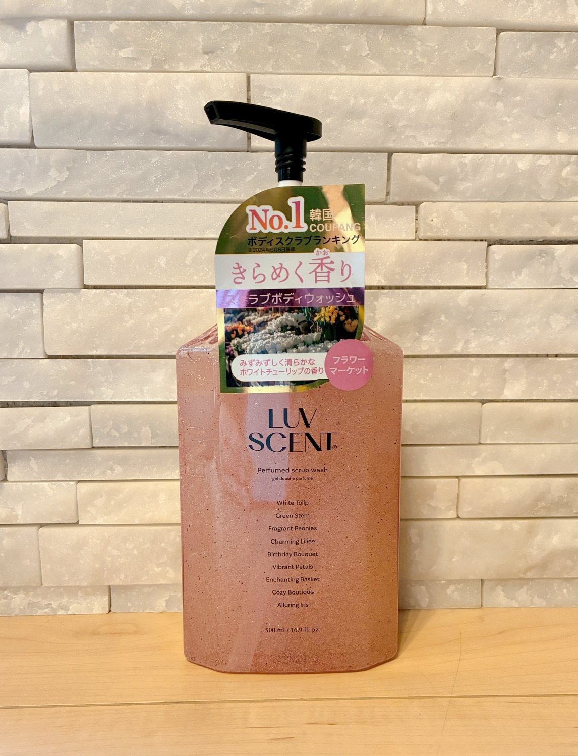 スクラブボディウォッシュ フラワーマーケット ホワイトチューリップ/LUV SCENT/ボディスクラブを使ったクチコミ（1枚目）