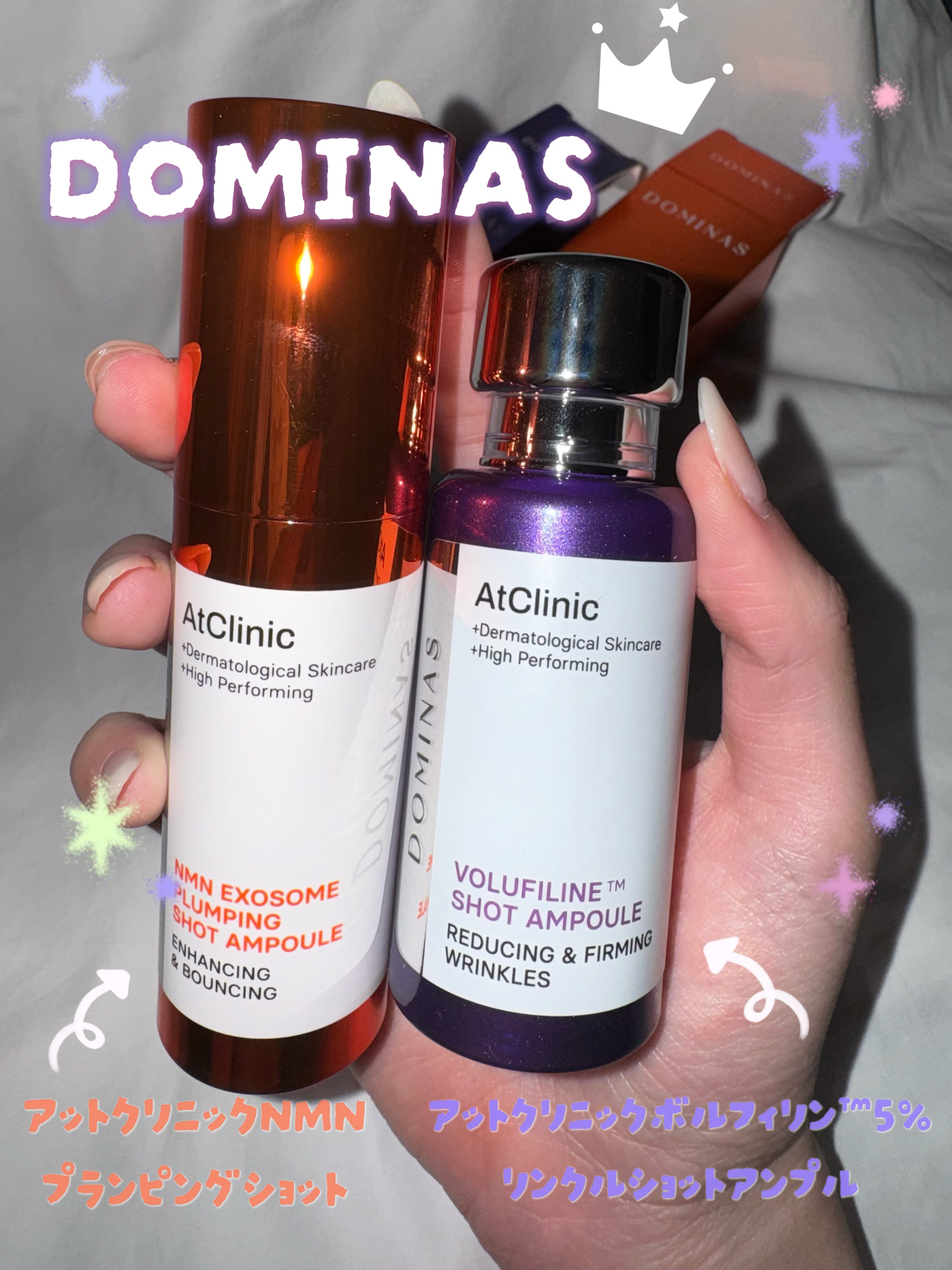 アットクリニック NMN プランピングショット/DOMINAS/美容液を使ったクチコミ（1枚目）
