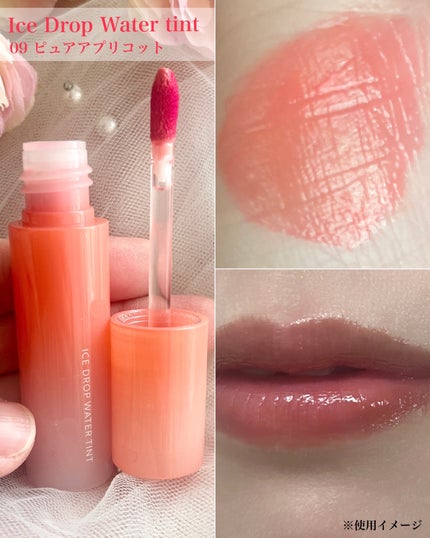 ピネローズブラーティント 05 コージーローズ/kkotppang/リップティントの画像