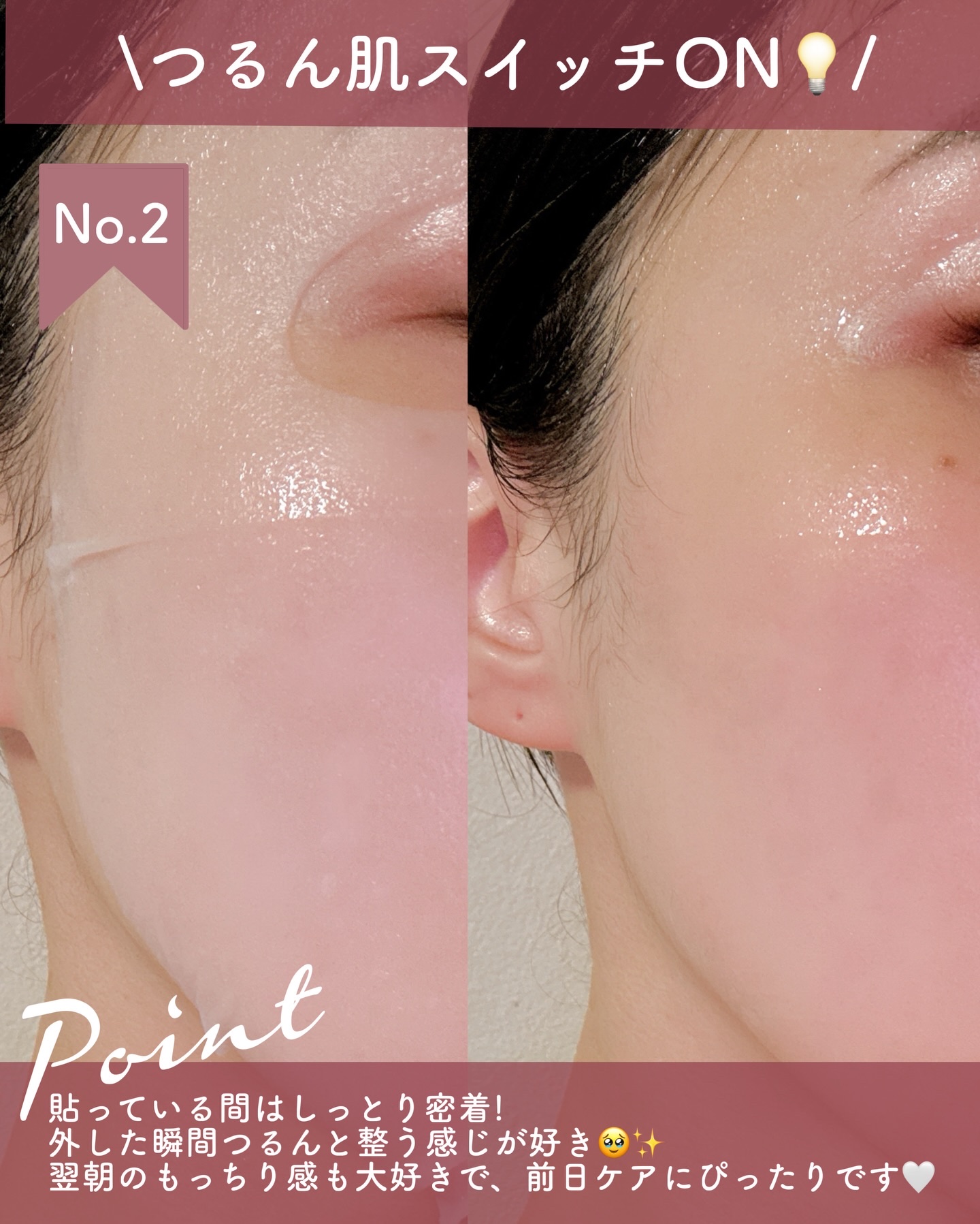 ローゼPDRNエッセンシャルマスクヘルシーグロウ/MEDIHEAL/シートマスク・パックを使ったクチコミ（3枚目）