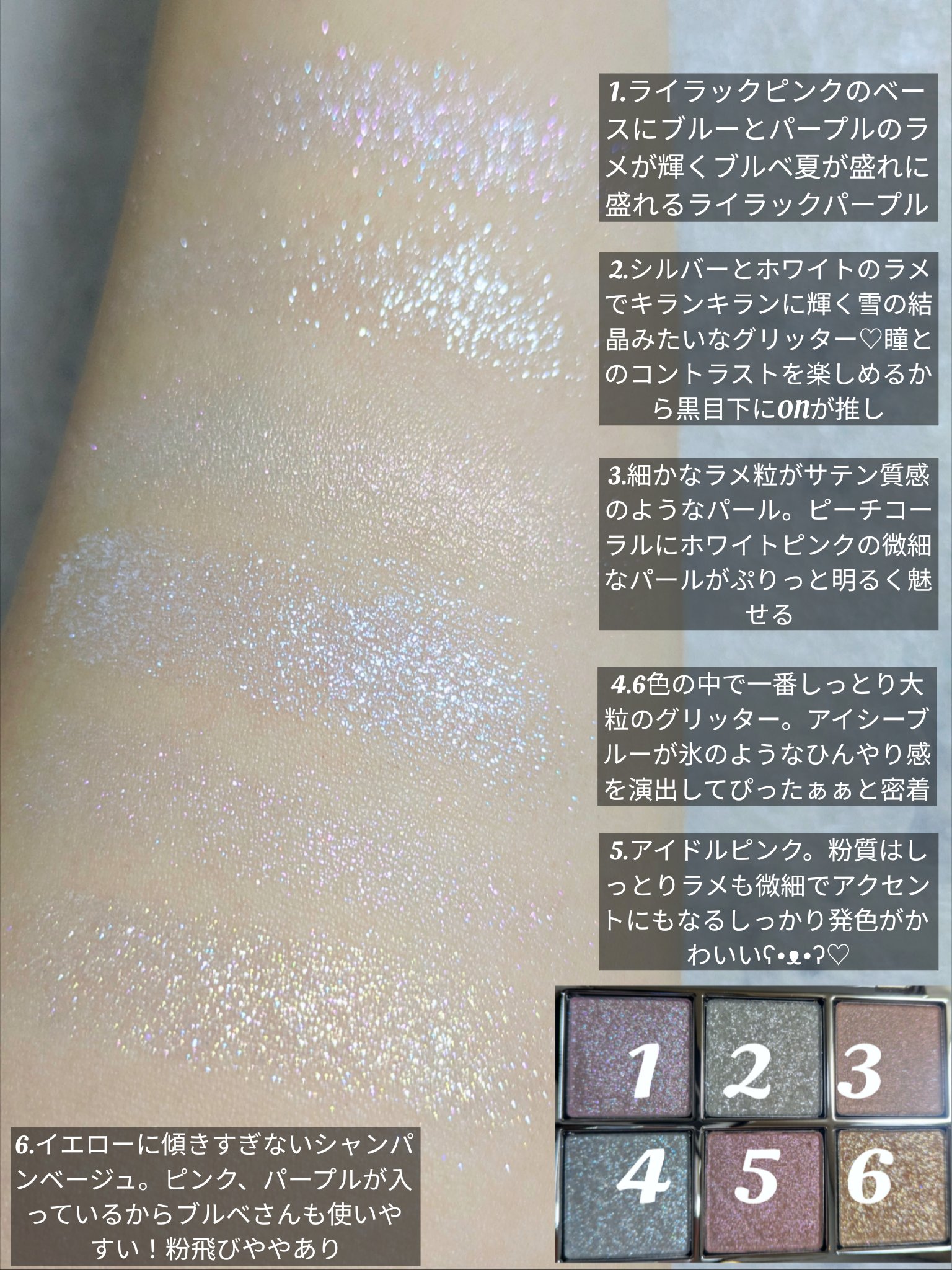 ベターミーアイパレット/2aN/マルチパレットを使ったクチコミ（3枚目）