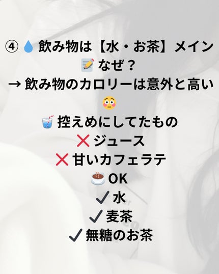 カロリミット/ファンケル/ボディサプリメントを使ったクチコミ(5枚目)