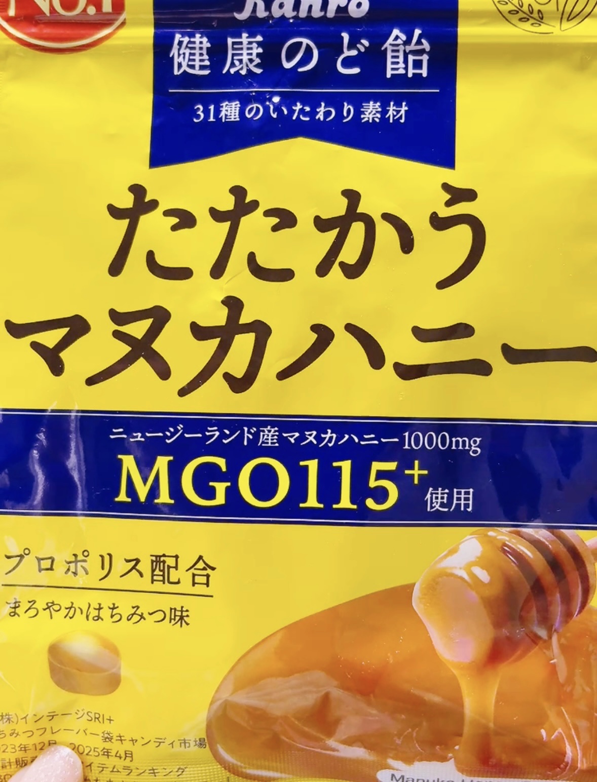 風邪かと思ったら溶連菌で喉激痛😷🌀

ずーーっとこれ舐めてる

私にとっての必需品🍯

味も美味しいし大好きな味

口の中潤ってないとすぐ咳出て止まらなくなる

プロポリスやし美容にも良いかなってプラスに考えてリピしてるのど飴