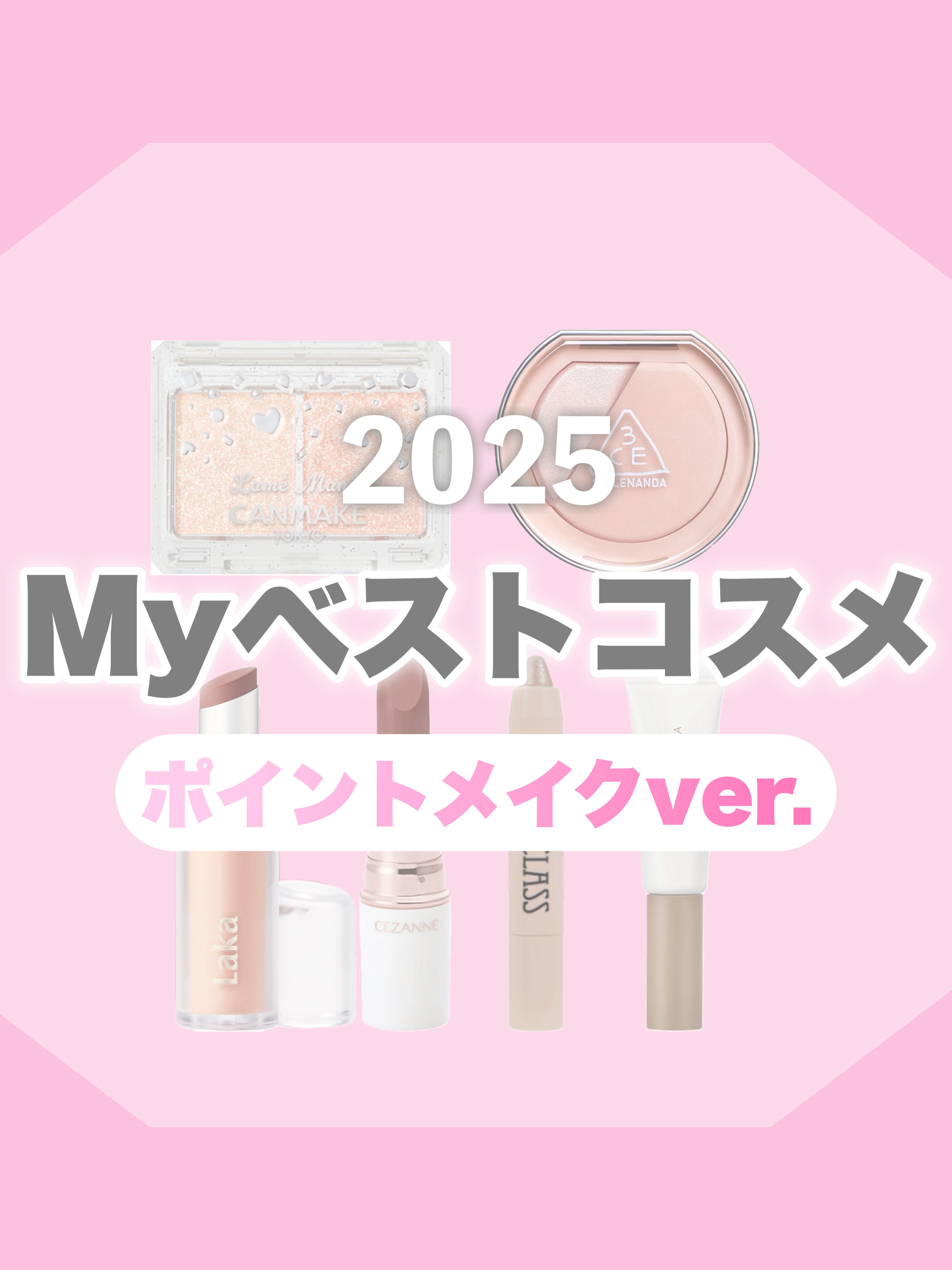 3CE ブラッシュライター/3CE/パウダーチークを使ったクチコミ（1枚目）