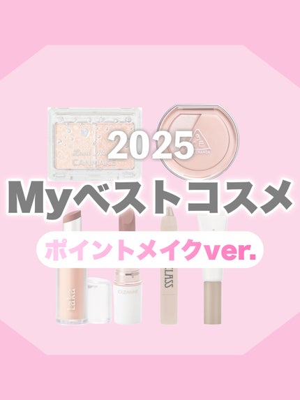 3CE ブラッシュライター/3CE/パウダーチークを使ったクチコミ(1枚目)