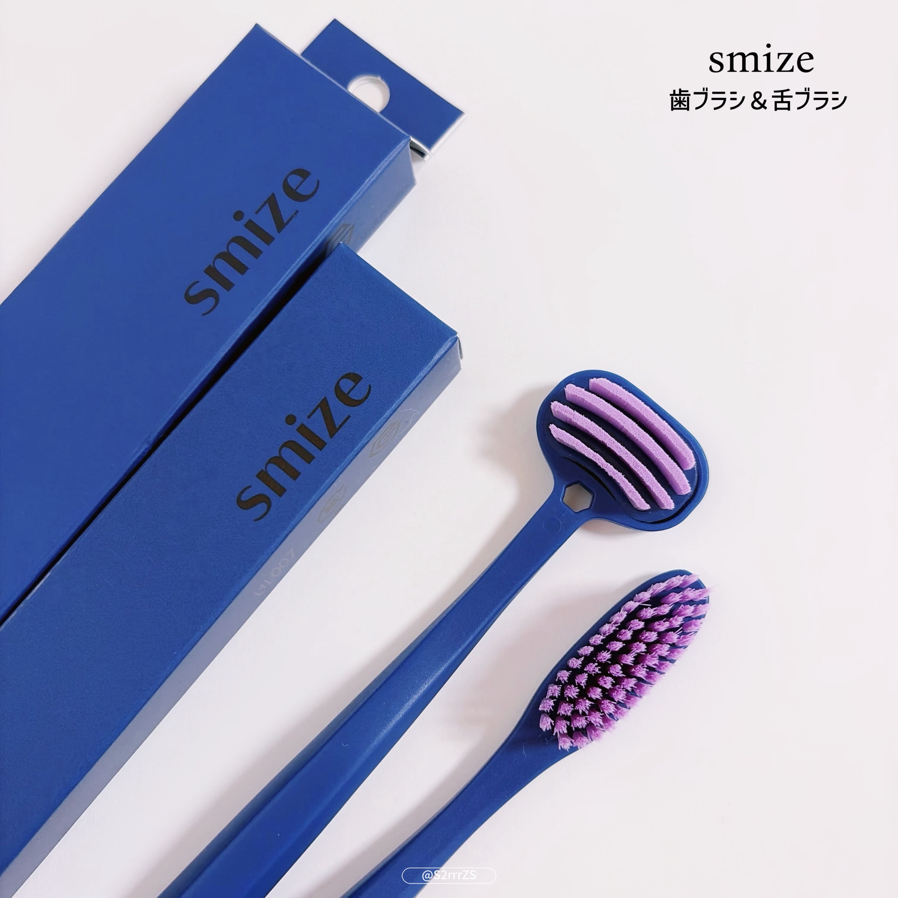 SMIZE 歯ブラシ/SMIZE/歯ブラシを使ったクチコミ（1枚目）