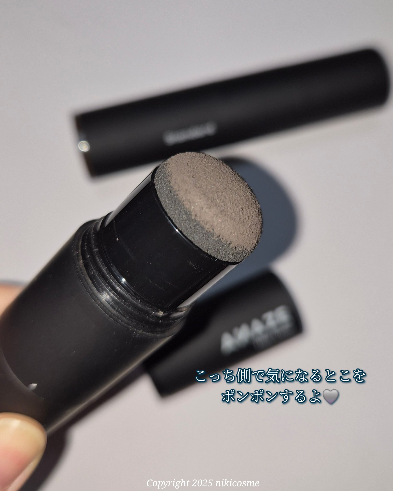 ヘアライナー/ANAZE/その他を使ったクチコミ（3枚目）