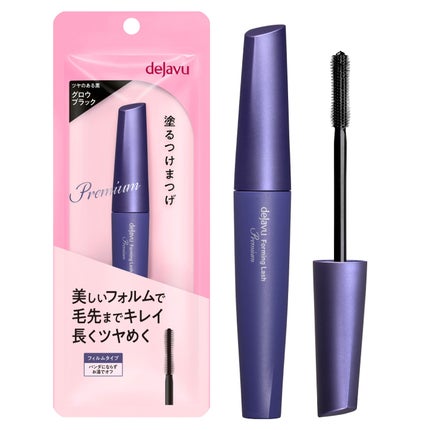 2026/3/3発売 デジャヴュ 「塗るつけまつげ」美フォルムタイプ プレミアム