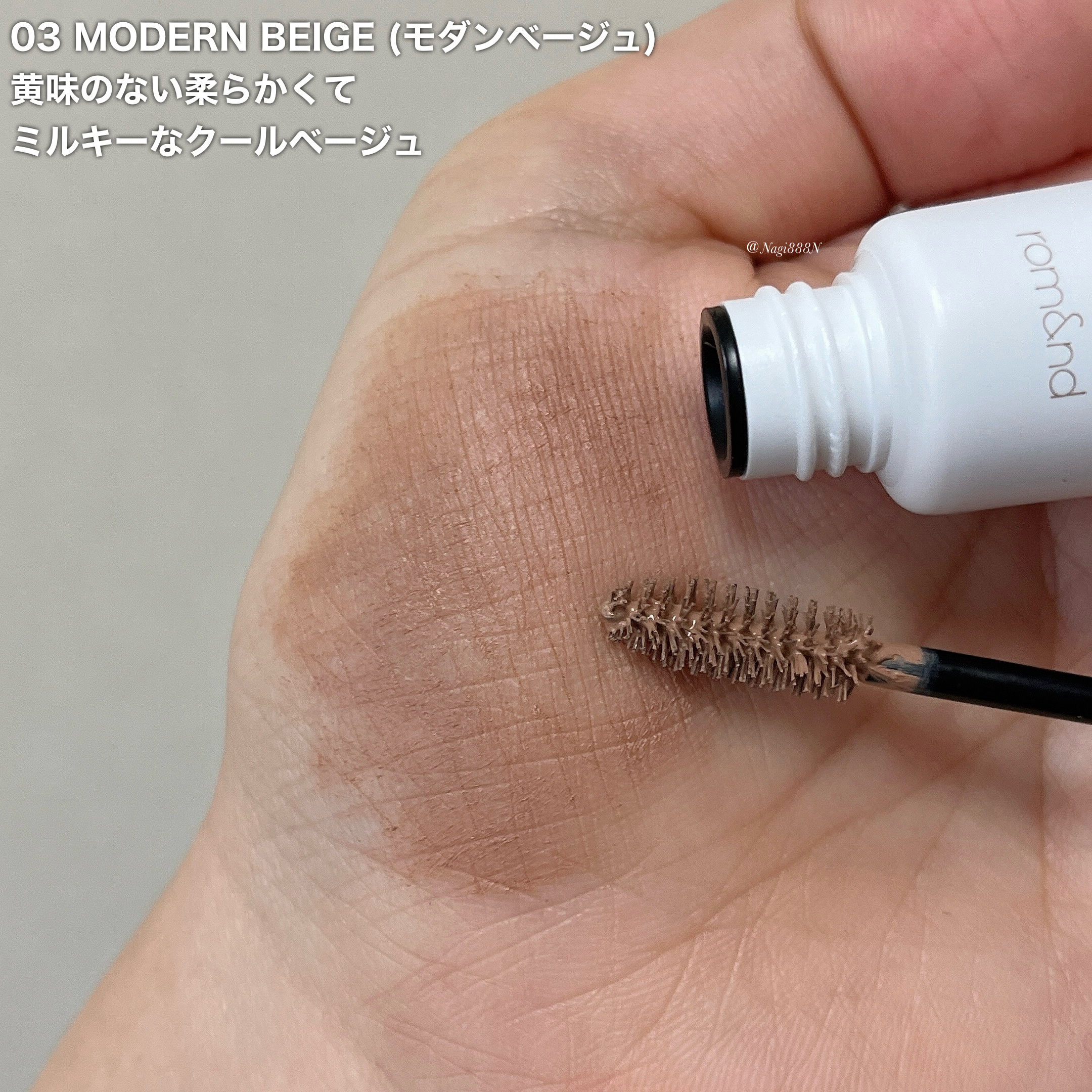 ハンオールブロウカラ/rom&nd/眉マスカラを使ったクチコミ（3枚目）