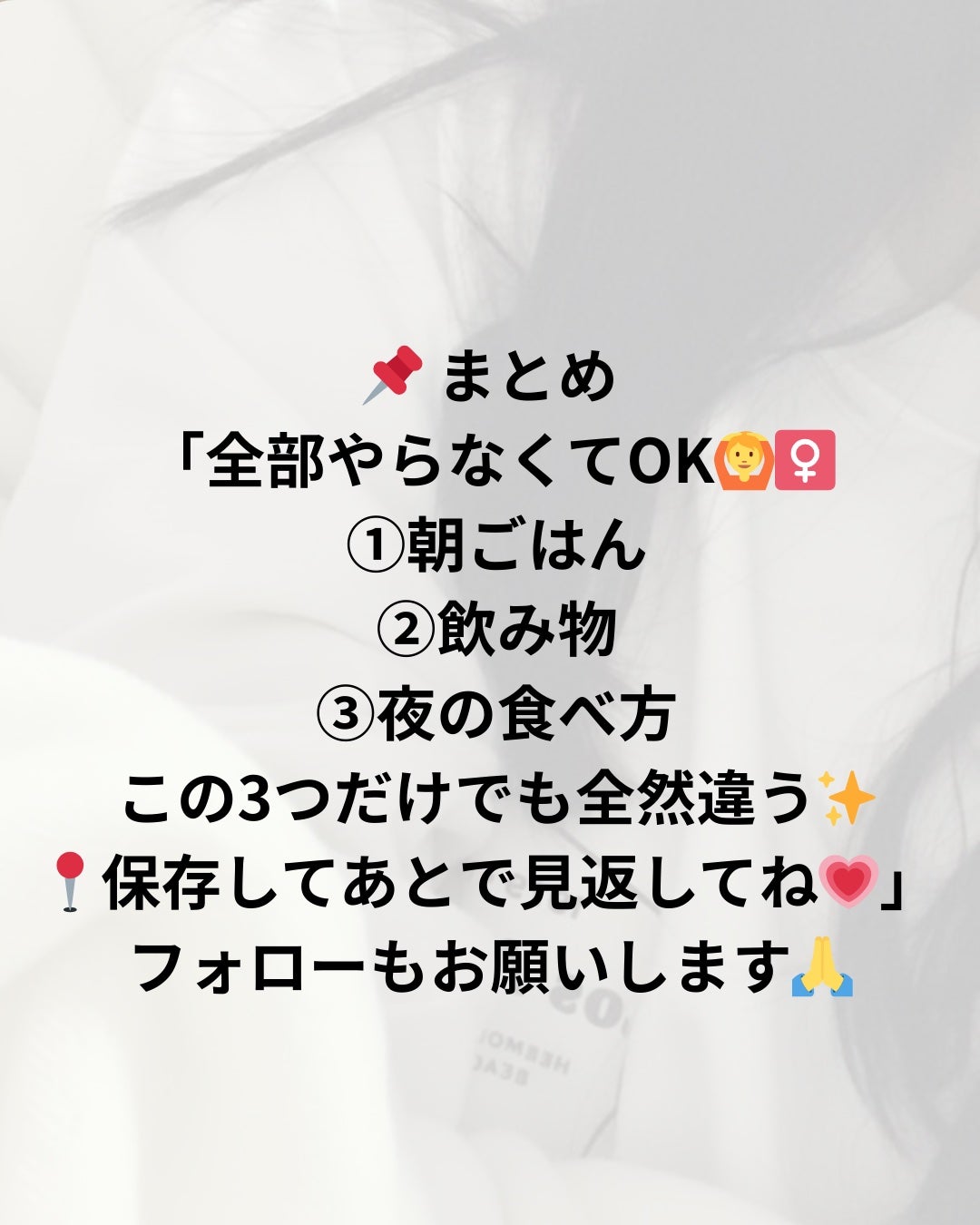 カロリミット/ファンケル/ボディサプリメントを使ったクチコミ(9枚目)