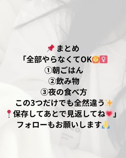 カロリミット/ファンケル/ボディサプリメントを使ったクチコミ(9枚目)