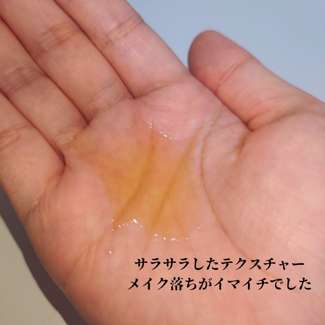 バランシング クレンジング オイル N/THREE/オイルクレンジングを使ったクチコミ(2枚目)