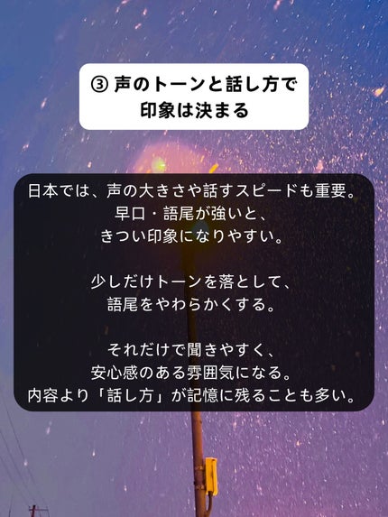 アネトス バランシング トリートメントクリーム/Anetos/フェイスクリームを使ったクチコミ(4枚目)