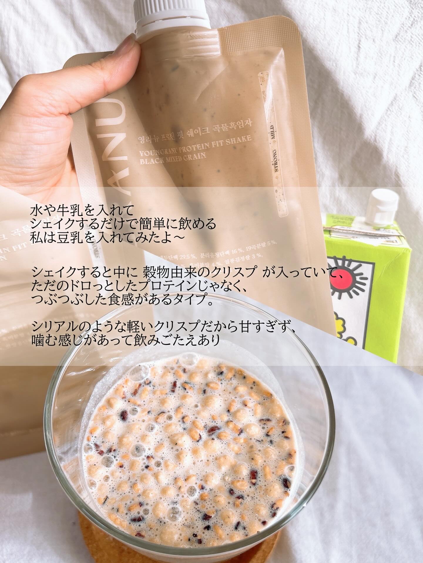 ヨンラニュープロテインフィットシェイク/ESTHER FORMULA/その他食品を使ったクチコミ（3枚目）