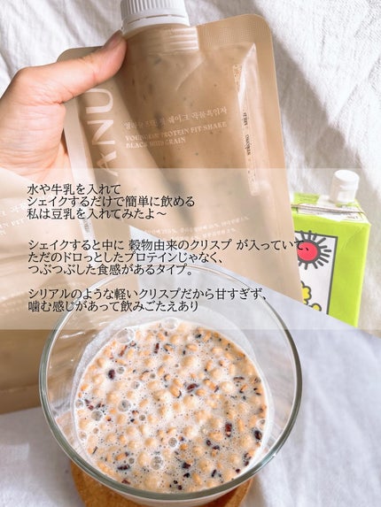 ヨンラニュープロテインフィットシェイク/ESTHER FORMULA/その他食品を使ったクチコミ(3枚目)