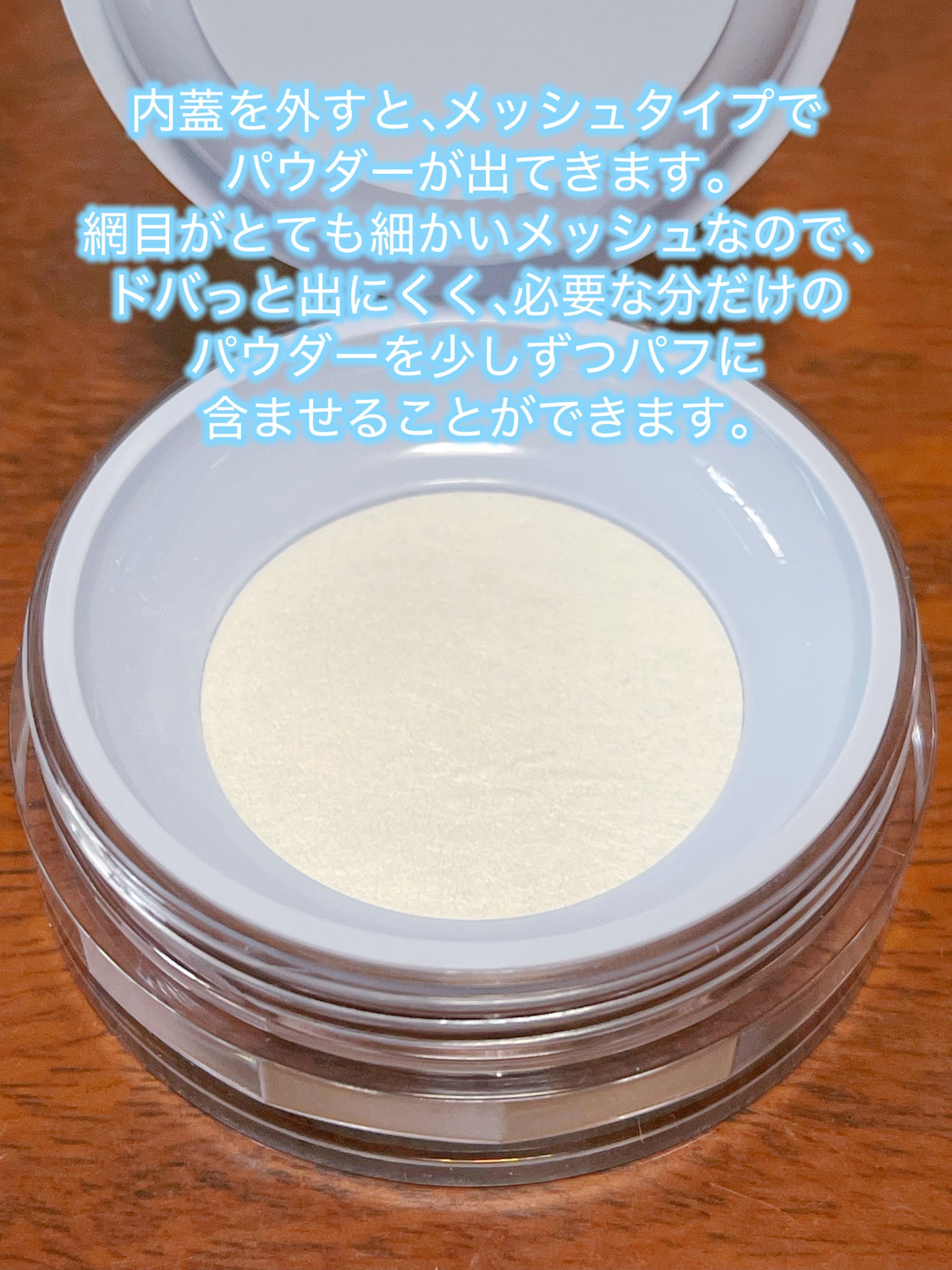 トランスルーセントセットエッセンシャルパウダー/TFIT/ルースパウダーを使ったクチコミ(5枚目)