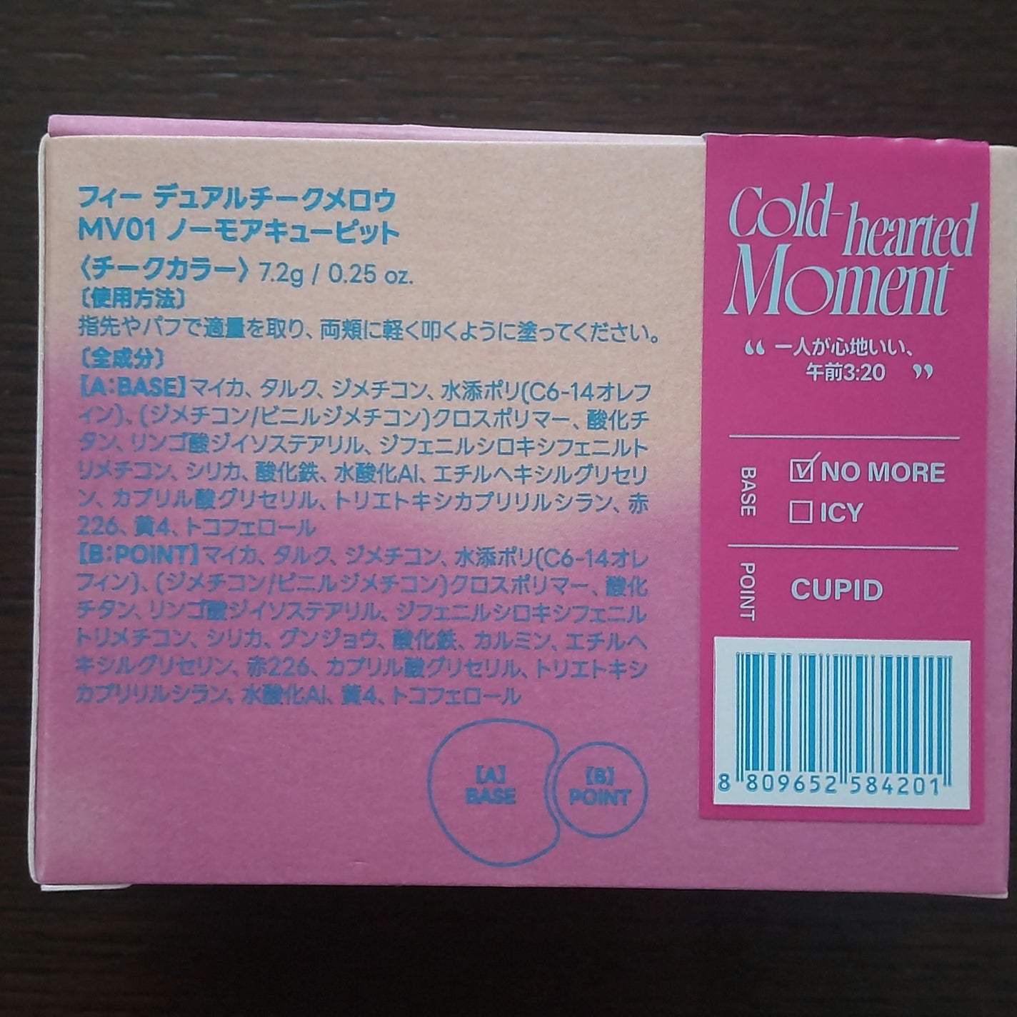 no on LIPS 「美的図書カード(1000円)が当選したので美的を購入しました✨..」(5枚目)