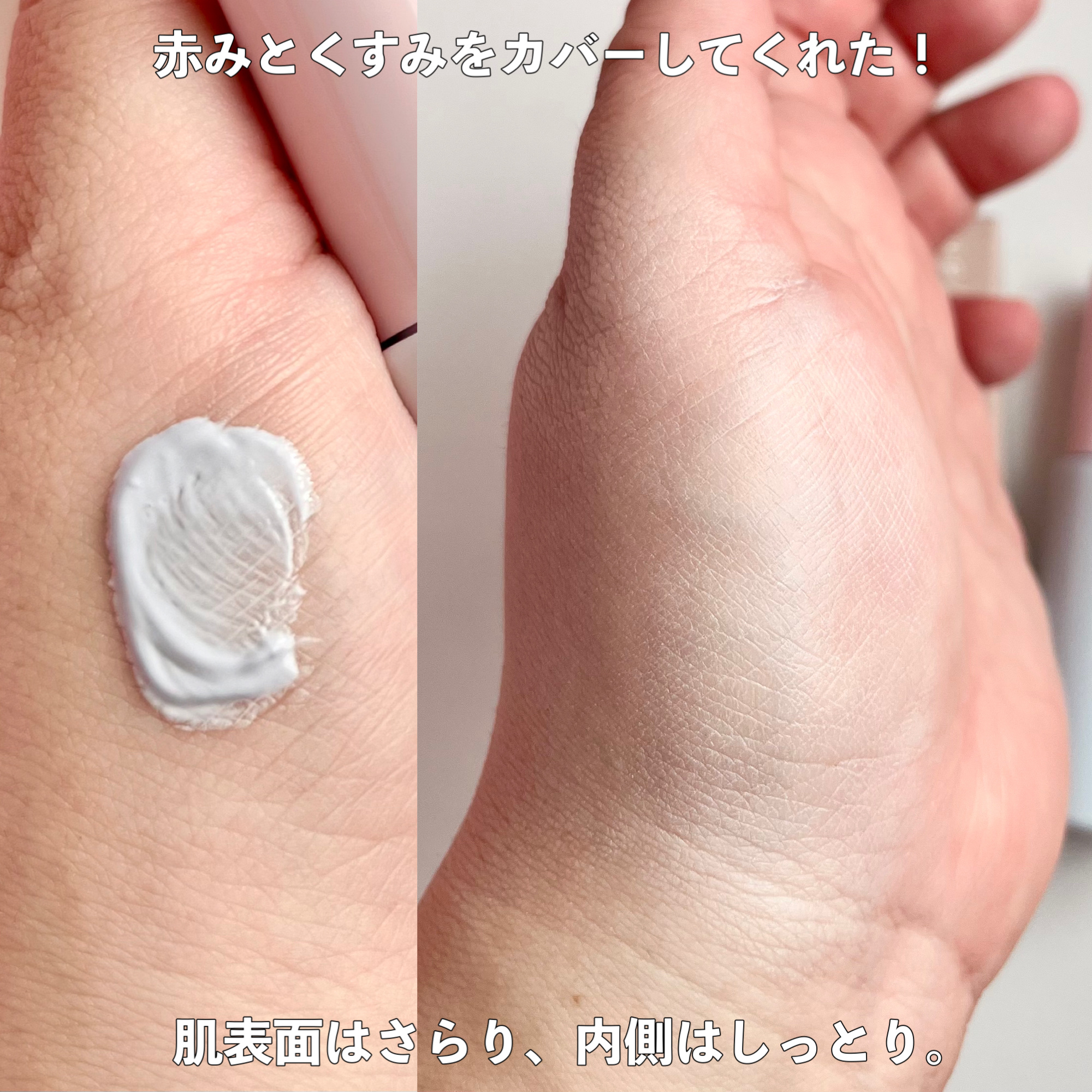 UVウルトラフィットベースEX/CEZANNE/化粧下地を使ったクチコミ（3枚目）