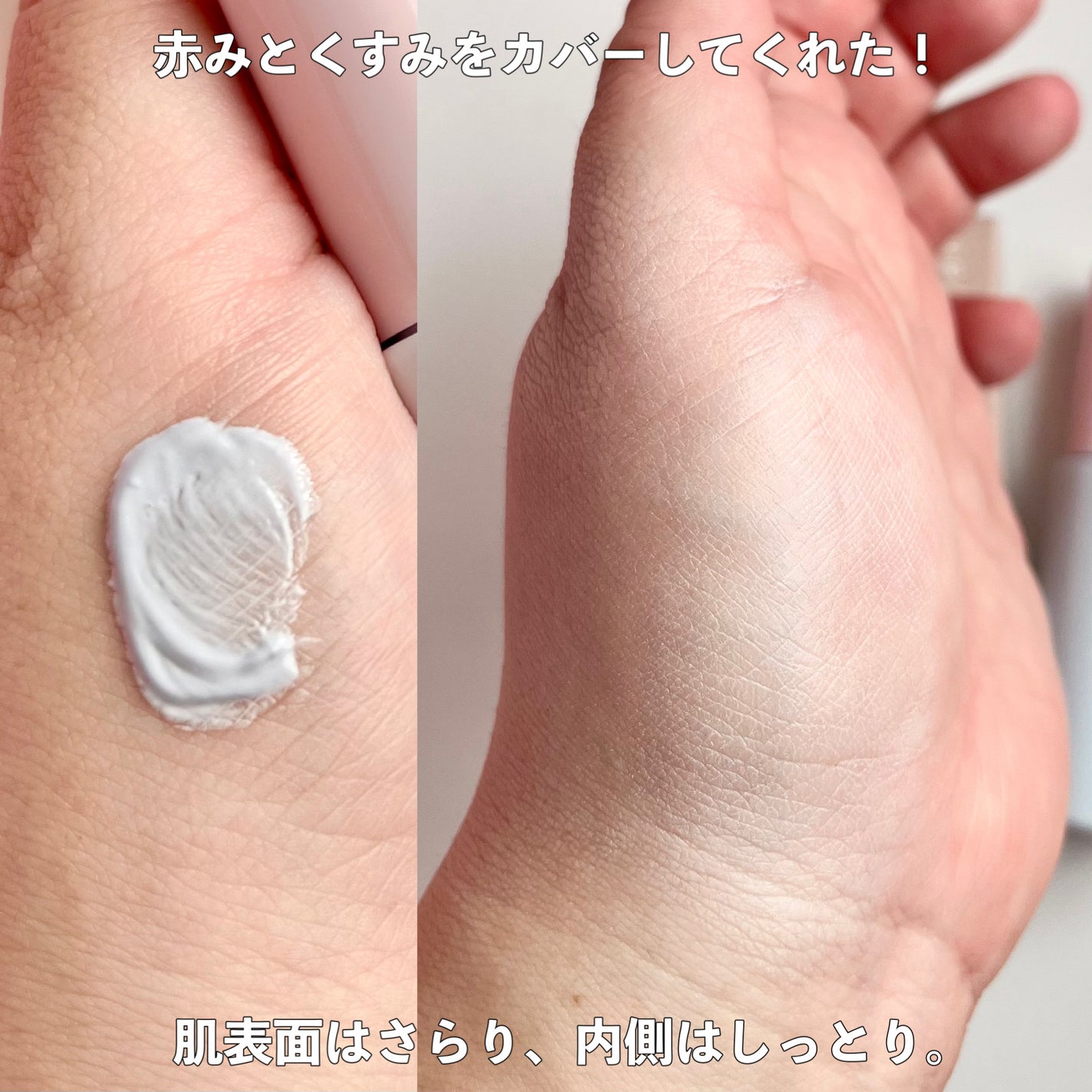 UVウルトラフィットベースEX/CEZANNE/化粧下地を使ったクチコミ(3枚目)