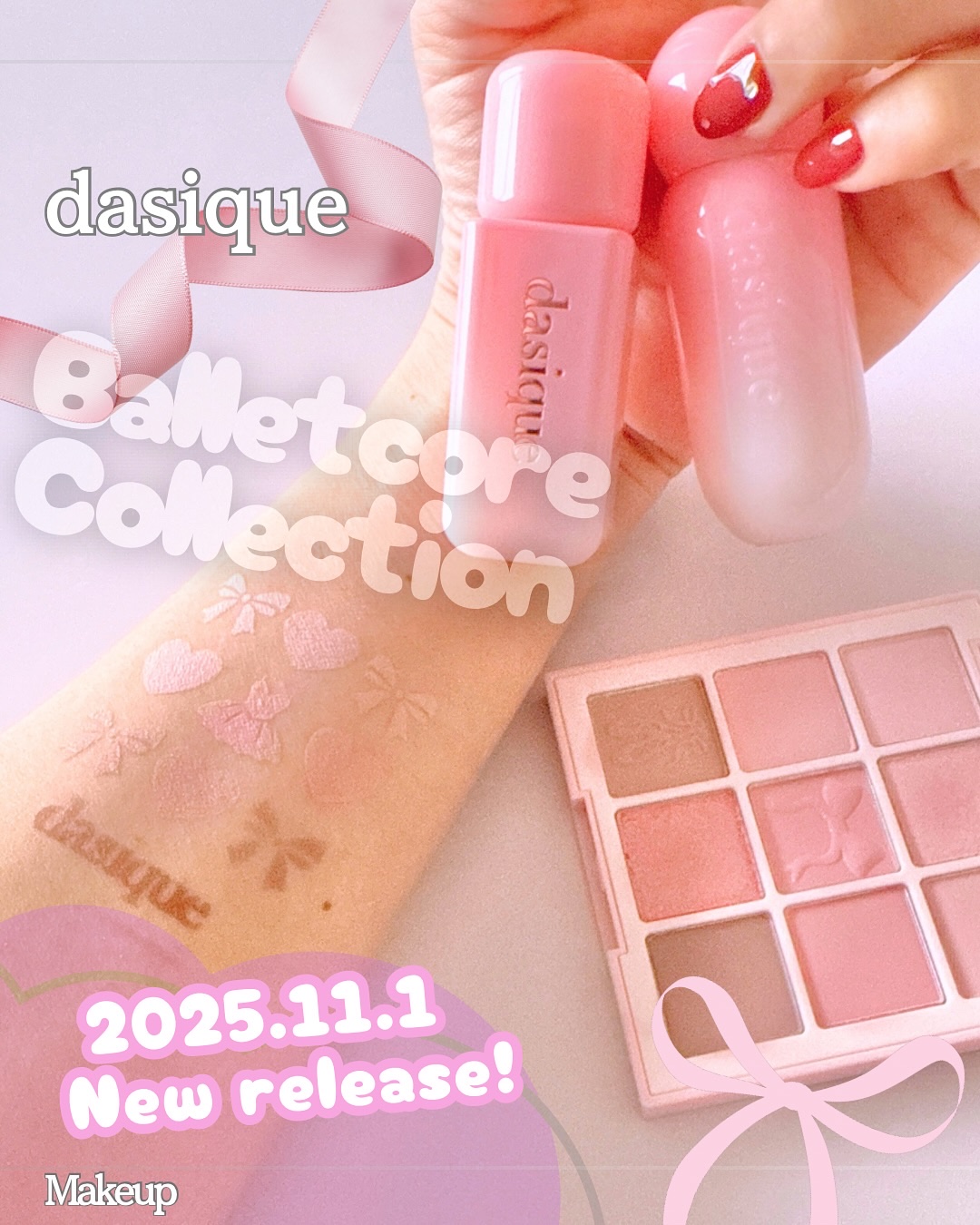 シャドウパレット/dasique/アイシャドウパレットを使ったクチコミ（1枚目）