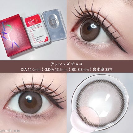 アッシュズ/トリカ/2週間(2WEEKS)カラコンを使ったクチコミ(4枚目)