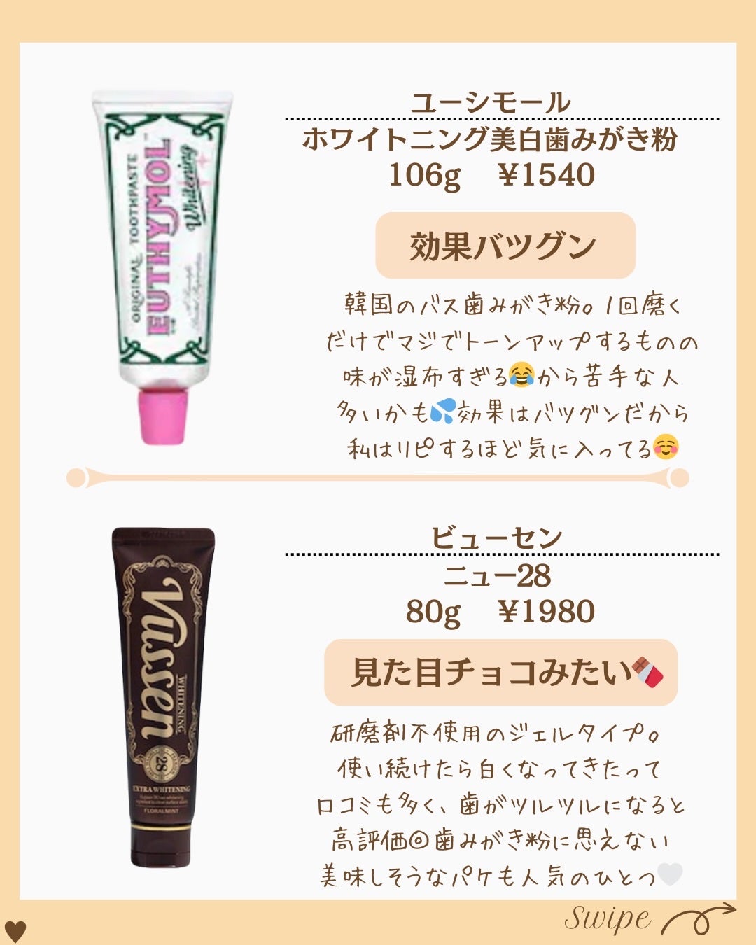 つや子 on LIPS 「いつも見ていただきありがとうございます🥰他の投稿はこちらから▷..」(6枚目)