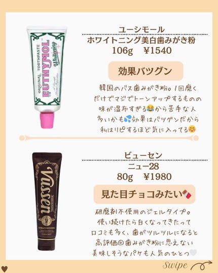 つや子 on LIPS 「いつも見ていただきありがとうございます🥰他の投稿はこちらから▷..」(6枚目)