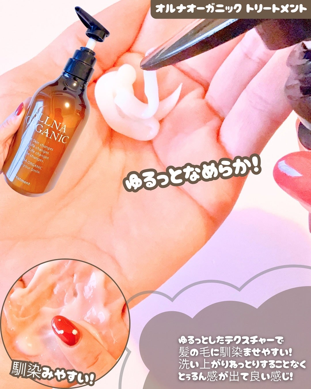 ヘアウォーター/ALLNA ORGANIC/ヘアミストを使ったクチコミ(3枚目)