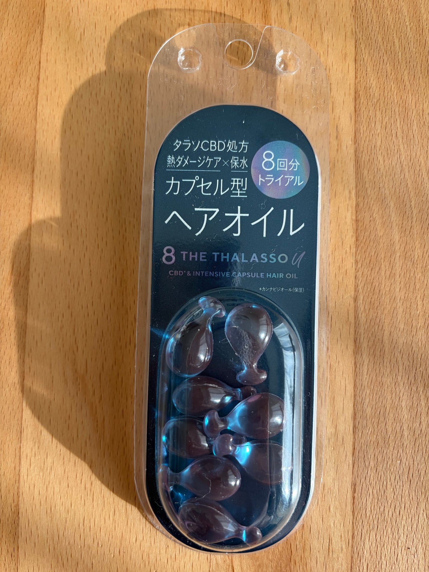 エイトザタラソ ユー CBD&インテンシブ カプセル ヘアオイル/エイトザタラソ/ヘアオイルを使ったクチコミ(1枚目)